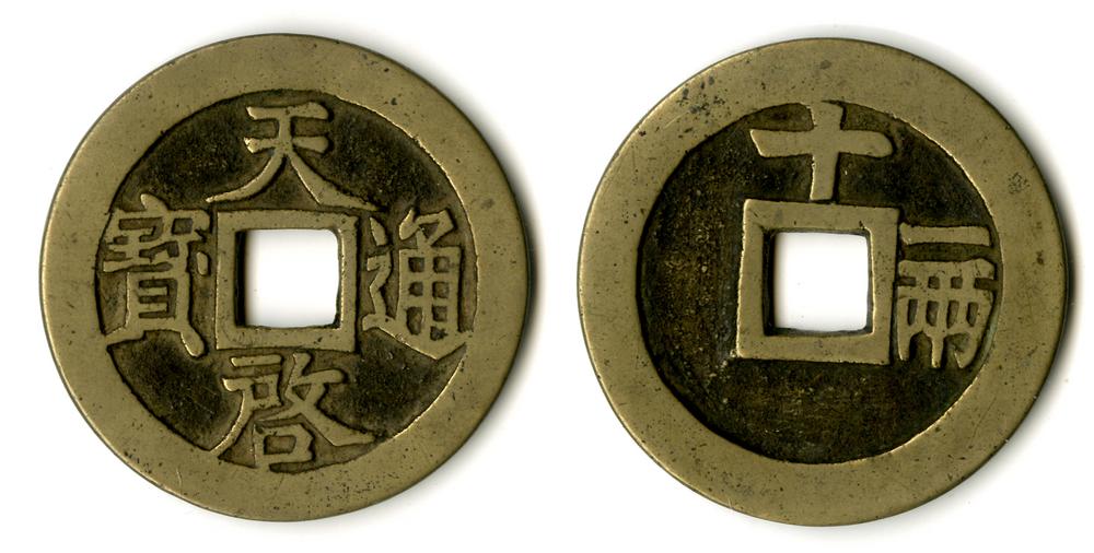 图片[1]-coin BM-1883-0802.1296-China Archive